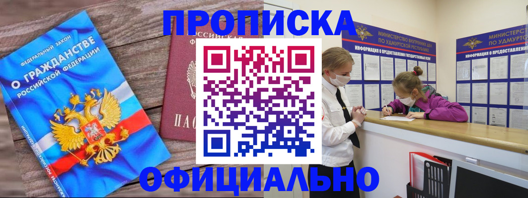 временная регистрация поиск в Владимире