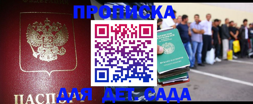 регистрация в Владимире