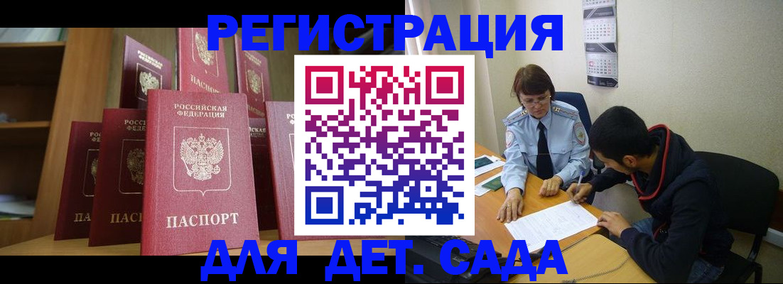 найти адрес прописки в Владимире